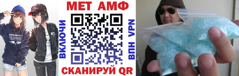 АМФЕТАМИН 97% hydra маркетплейс Омутнинск