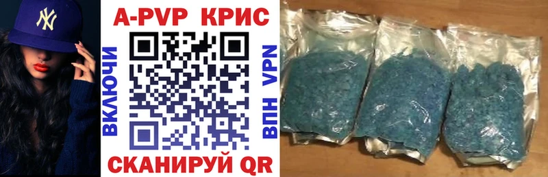 Alfa_PVP мука Омутнинск