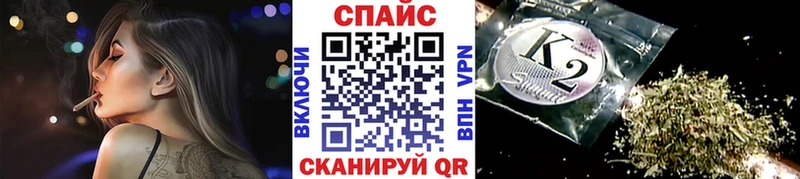KRAKEN ссылки  купить наркоту  Омутнинск  БУТИРАТ GHB 