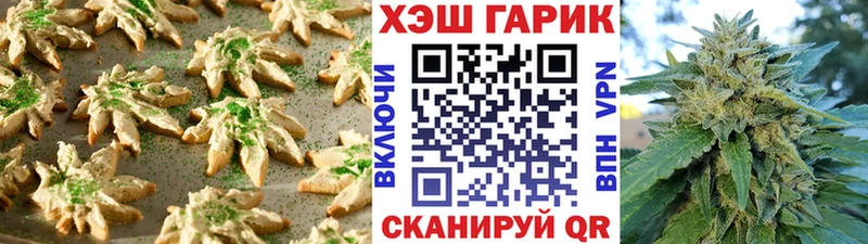 Cannafood марихуана  Омутнинск 