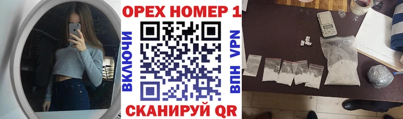 КОКАИН 97% блэк спрут рабочий сайт Омутнинск