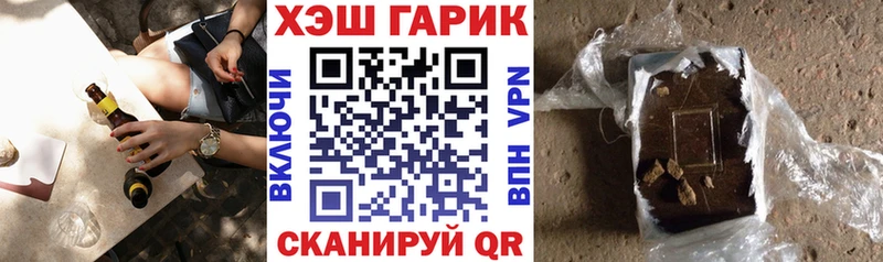 Гашиш 40% ТГК Омутнинск