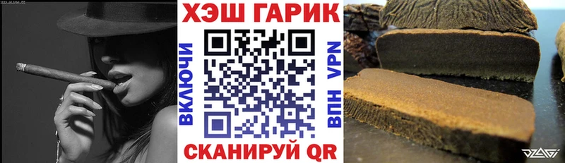 Гашиш индика сатива  купить наркоту  Омутнинск 