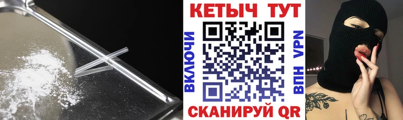 Кетамин VHQ  Омутнинск 
