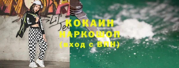 бошки Алзамай