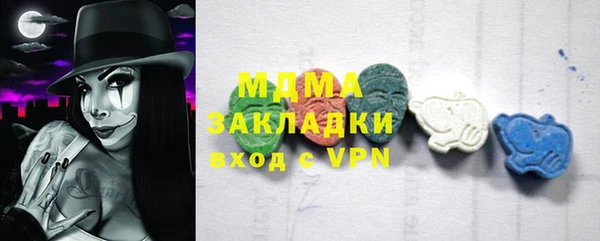 бошки Алзамай