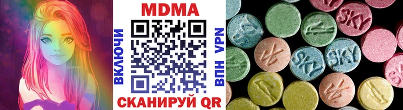 МДМА VHQ  Омутнинск 
