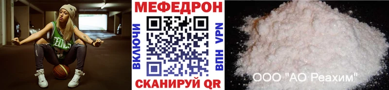 Меф кристаллы Омутнинск