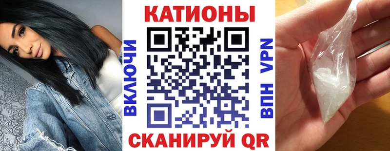 МЕФ мяу мяу  Омутнинск 