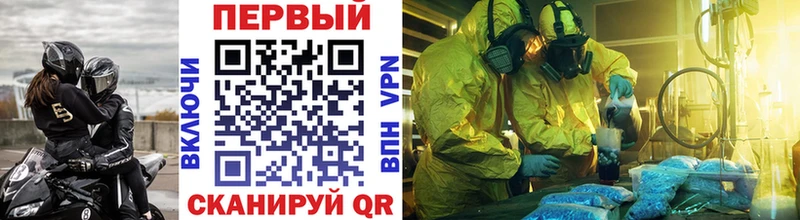 где продают наркотики Омутнинск МЕТАМФЕТАМИН мет