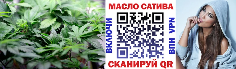 Дистиллят ТГК жижа  Омутнинск 