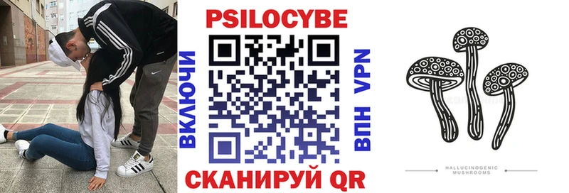 Псилоцибиновые грибы мухоморы  Омутнинск 