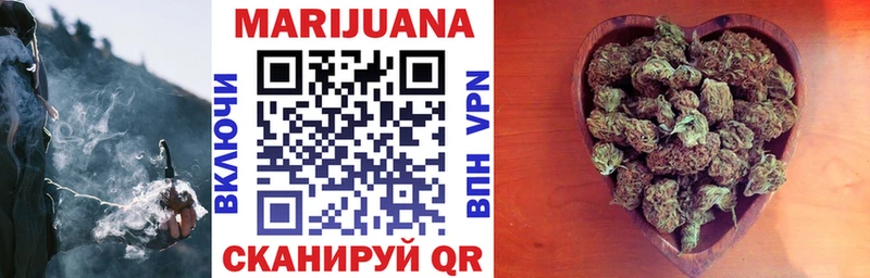 Шишки марихуана LSD WEED  KRAKEN сайт  Омутнинск 
